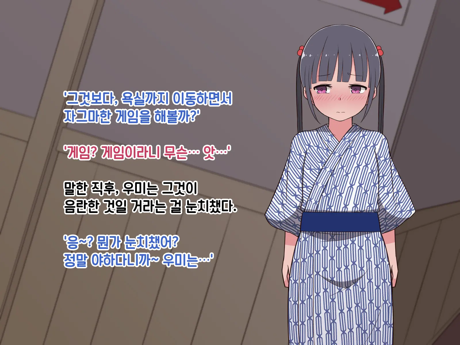 Hentai Doinran M-Kko Umi-Chan 1x-Sai ~Onsen Ryokan De Roshutsu Choukyou 5-Nin No Oji-San To Yodooshi H~
